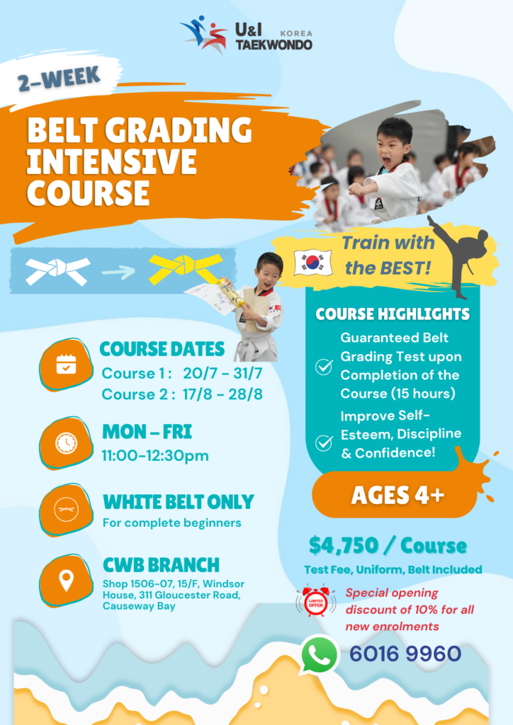 Promotional poster for a 2 week belt grading intensive Taekwondo course with dates and training highlights