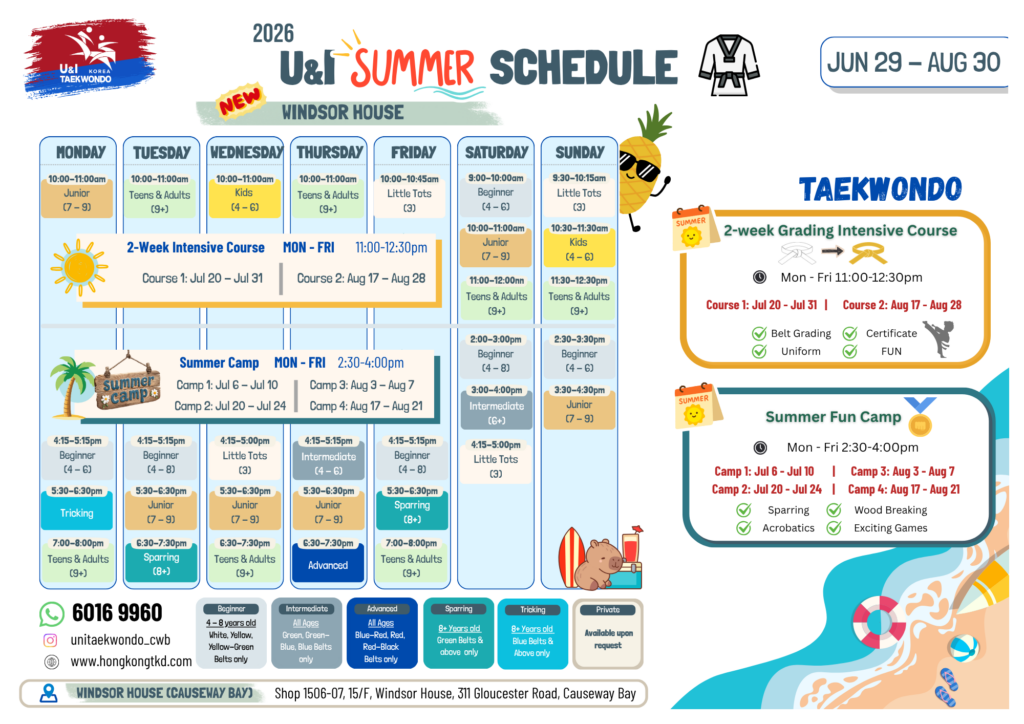 UI Taekwondo 2026 Summer Schedule graphic showing weekly camps times and age groups at Windsor House June 29Aug 30